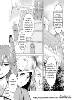 [MM Kan (Mukai Masayoshi)] Reties no Michibiki Vol. 7 [English] {Chrysanthemum}