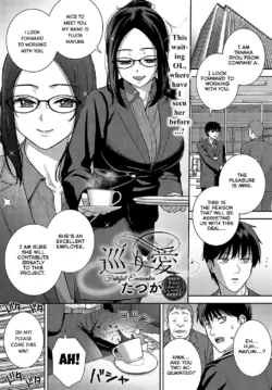 [Tatsuka] Meguri Ai | Fateful Encounter  (COMIC Anthurium 2023-12) [English] =NSS= [Digital]