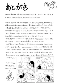 Page 207