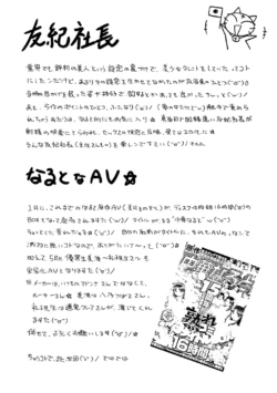 Page 208