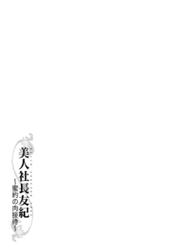 Page 206