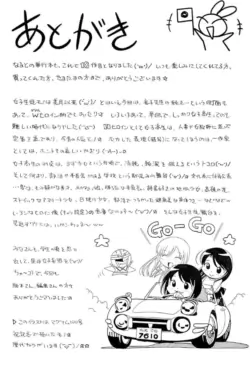 Page 206
