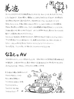 Page 207