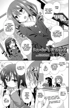 [Kurasawa Makoto] Juicy Stick (Juicy No. 17 2017-04) [English] [CulturedCommissions] [Digital]