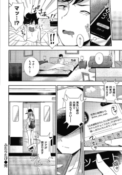 Page 185