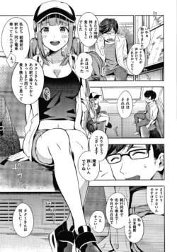 Page 170