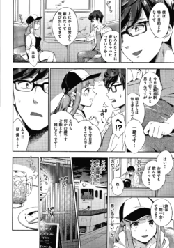 Page 171
