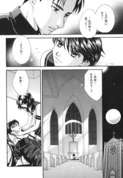 Page 188