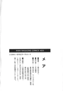 Page 212