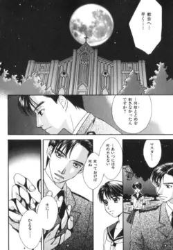 Page 186