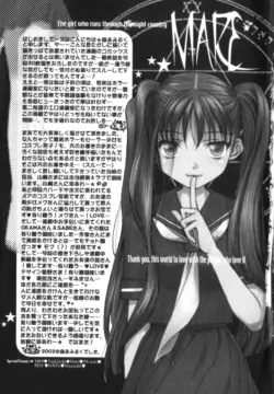 Page 211