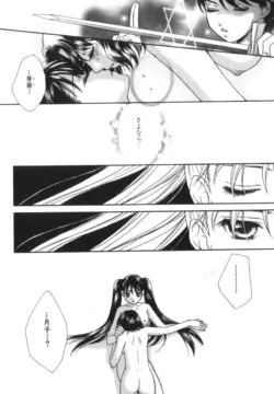 Page 194