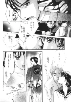 Page 198