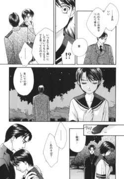 Page 187