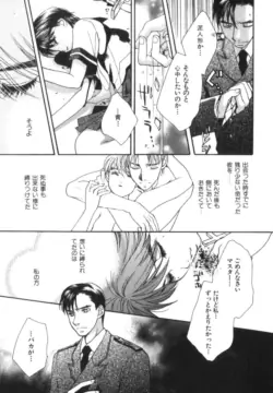 Page 199