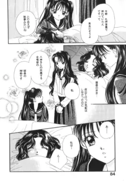 Page 88