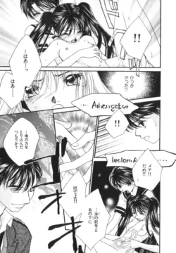 Page 179