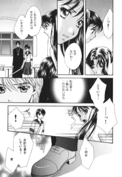 Page 195