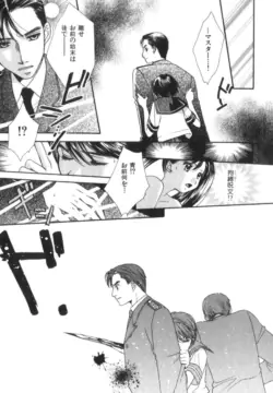 Page 197