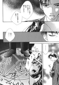 Page 200