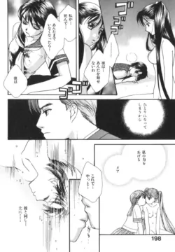 Page 202