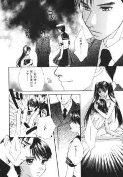 Page 196