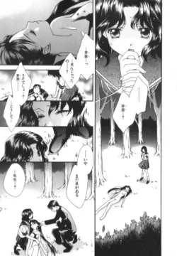 Page 185