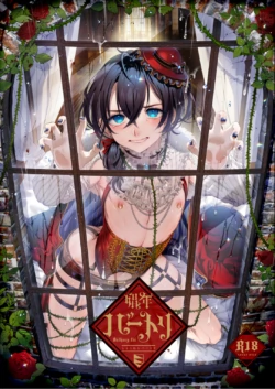 [Kuromisakaijou (Ikezaki Misa)] Shounen Bathory - Báthory fiú [English] [Digital]