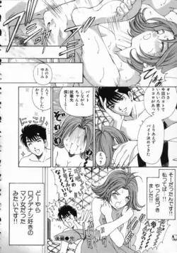 Page 194