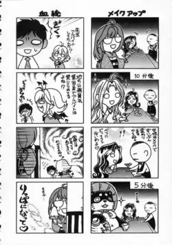 Page 196