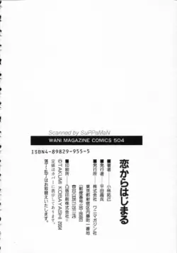 Page 198