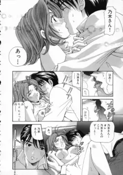 Page 190