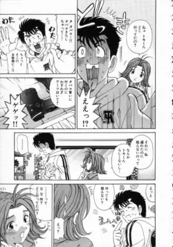 Page 183