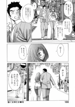 Page 190