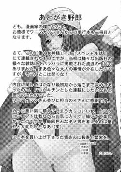 Page 191
