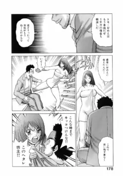 Page 180