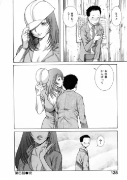 Page 130