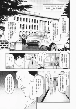 Page 186