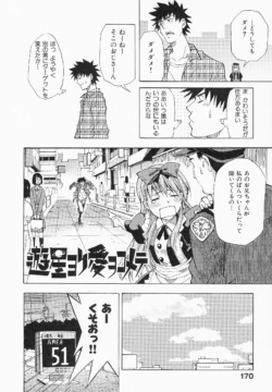 Page 173