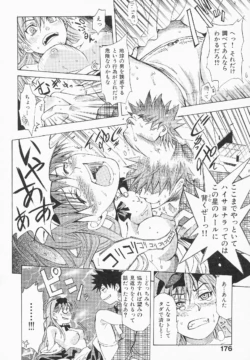 Page 179