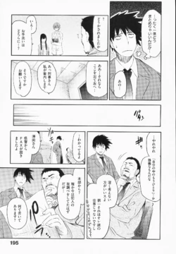 Page 198