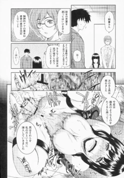 Page 193