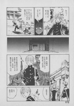 Page 172