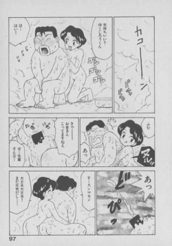 Page 97
