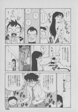 Page 185