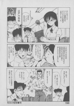 Page 198