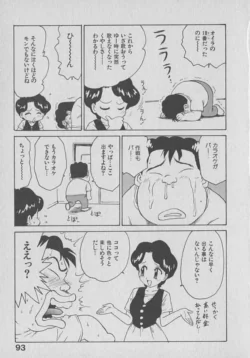 Page 93