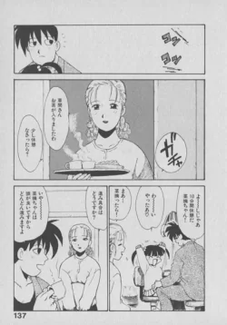 Page 137