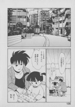 Page 136