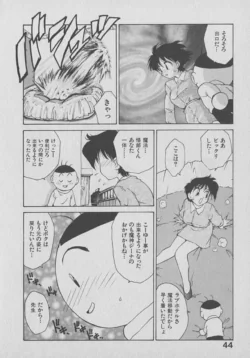 Page 44